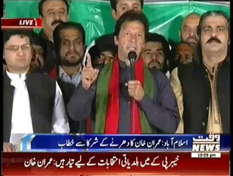 Imran Khan Speech In Azadi March - 25th October 2014