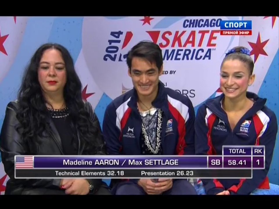 Skate America 2014 Madeline AARON / Max SETTLAGE SP