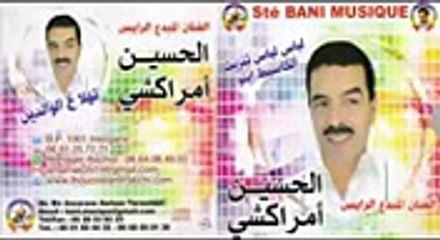 Houssain Amrrakchi Jadid 2015 Track 2