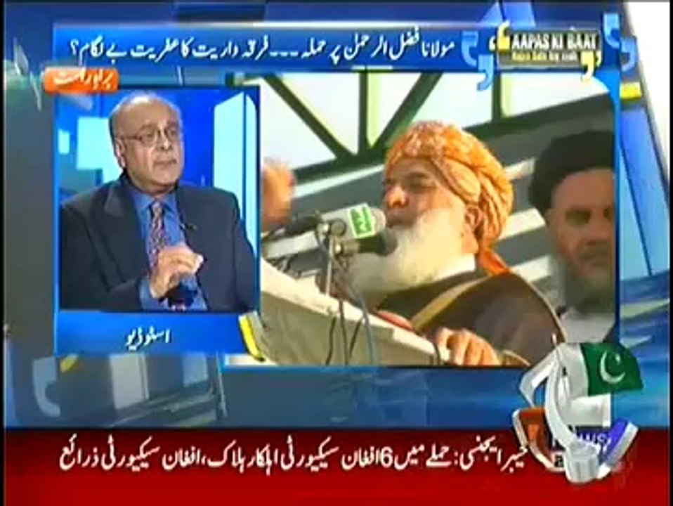 Aapas ki Baat - 25th October 2014 On Geo News