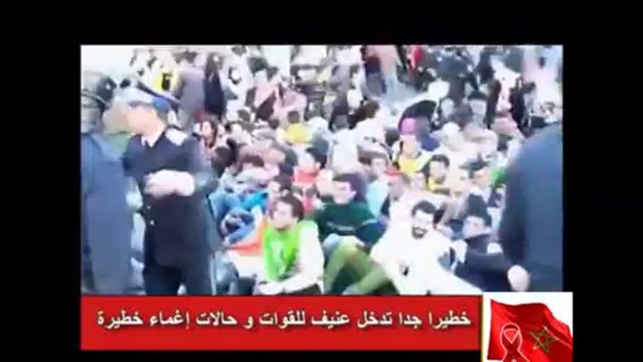 المغرب  /  دولة القمع و الإستبداد