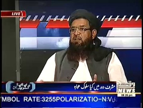Apna Apna Gareban- 25th October 2014 On WaqT news