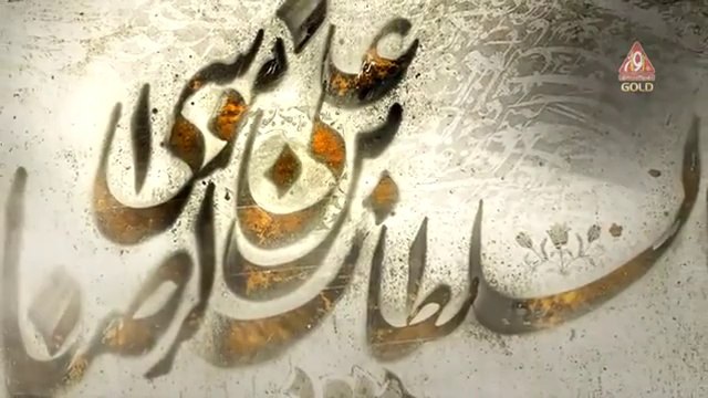 SYED IRFAN HAIDER RIZVI NOHAY 2015 PROMO