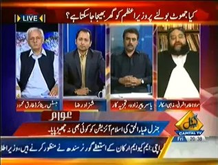 Awaam 24 October 2014 - (24-10-2014) Capital Tv