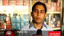 Bangla Crime Report Investigation 360° Degree Crime Program