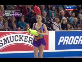 Skate America 2014 So Youn PARK SP