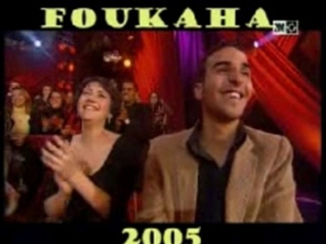 foukaha
