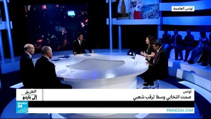 النقاش - تونس.. صمت انتخابي وسط ترقب شعبي