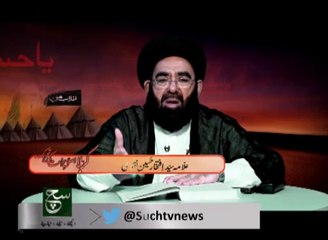 Karbala Islah e Ummat Ki Tehreek 25-10-2014 On Such TV