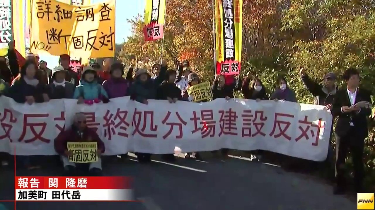 処分場候補地加美町：ボーリング調査を連日阻止(ANN,NNN,FNN,NHK,KHB)