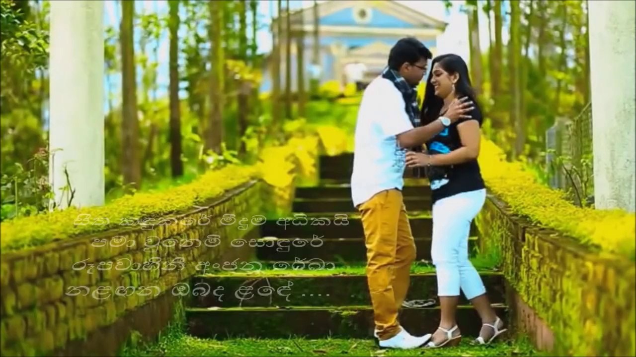 7rmMUSIC  - Viduli Dumriye Chanchala Nadaya - Rupa Indumathi, Lakshman Rodrigo