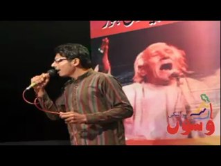 Saraiki Kalam (A tribute to Pathany Khan)