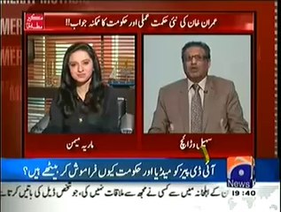 Mere Mutabiq with Sohail Waraich – 25th October 2014
