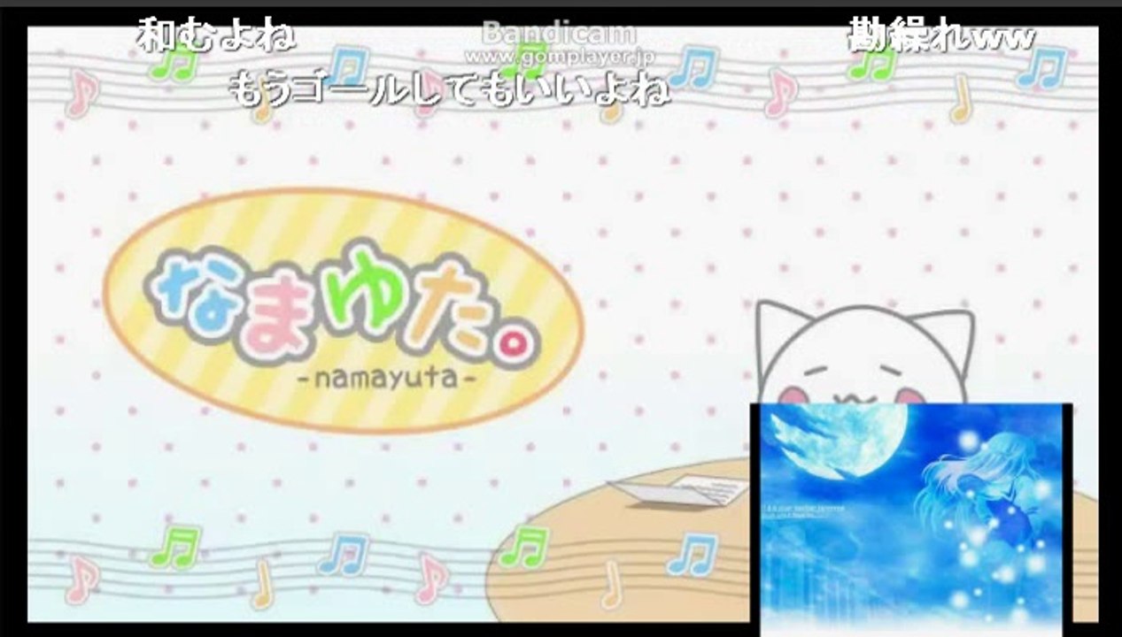 【ニコ生】古参の歌い手「nayuta」　生放送『過去を振り返る』3/5