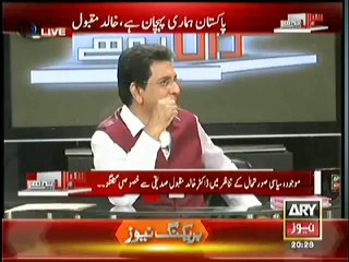 Sawal Yeh Hai - 25th October 2014 On ARY News
