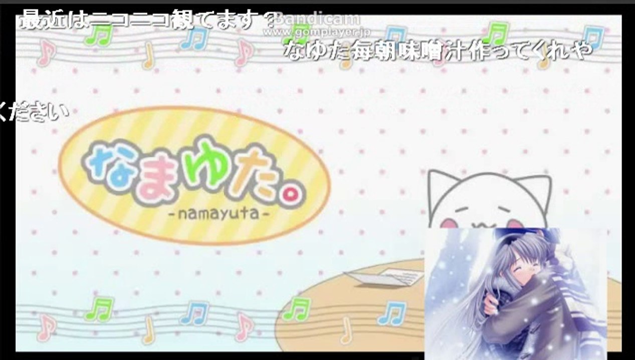 【ニコ生】古参の歌い手「nayuta」　生放送『過去を振り返る』4/5