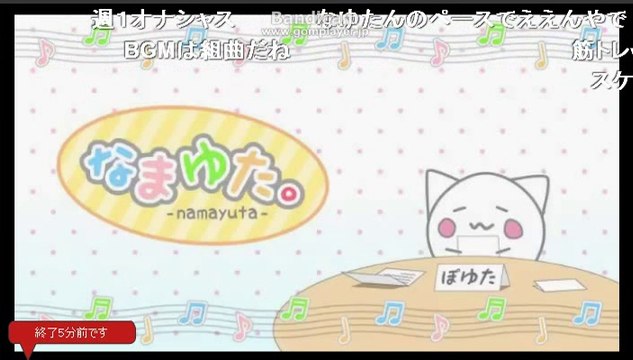 【ニコ生】古参の歌い手「nayuta」　生放送『なまゆた 過去を振り返る』5/5