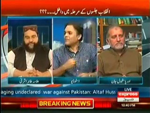 Hot Debate Between Kashif Abbasi and Tahir Ashrafi on Sit ins and Protests