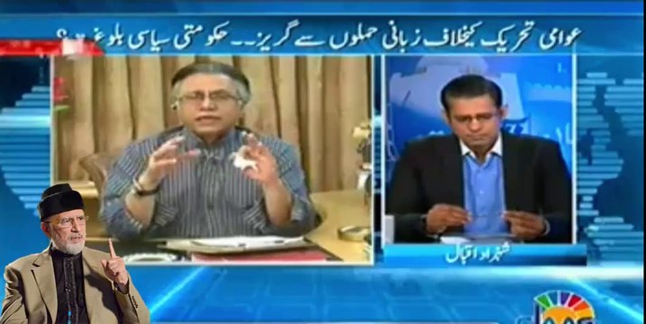 ڈاکٹر طاہرالقادری صاحب کے اسلام آباد دهرنا ختم کرنے کے علان پر حسن نثار کا دلچسپ تبصرہ.