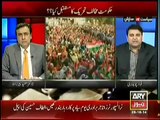 Siyasat Aur Saazish (25th October 2014) What Is The Future Of Anti Government Movement