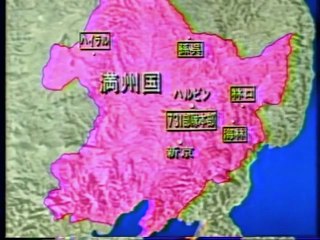 731細菌戦部隊　1（前編：プライム10）
