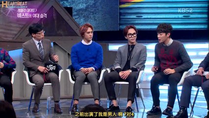 【中字】141025 演藝家中介 游擊隊約會 BEAST