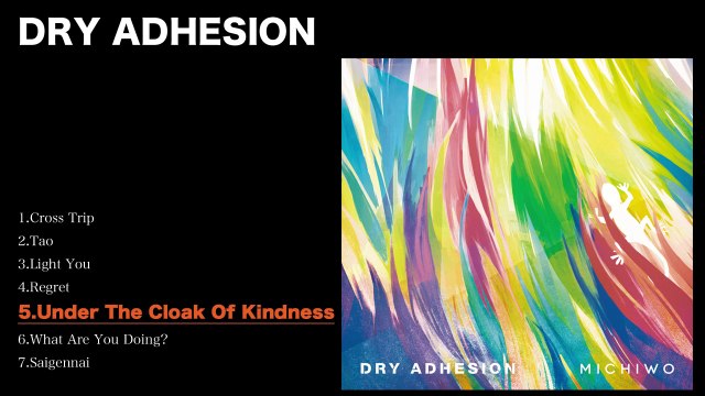 【VOCALOID】DRY ADHESION【Hatsune Miku】