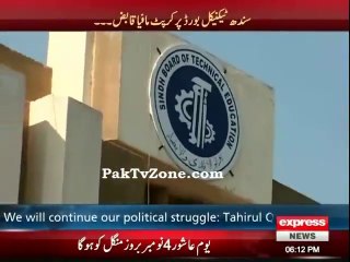 SINDH TECHNICAL BOARD FAKE DEGREE KI FACTORY BAN GAI