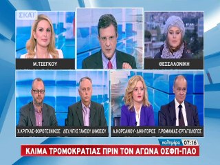 Φέρετρο έξω από το ΣΚΑΙ