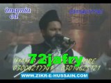 Agar Mere Baad Koi Nabi hota to Umar hota. . . .Sipah e sahaba ko jawab. . . .Allama Azhar Abbas Haidery