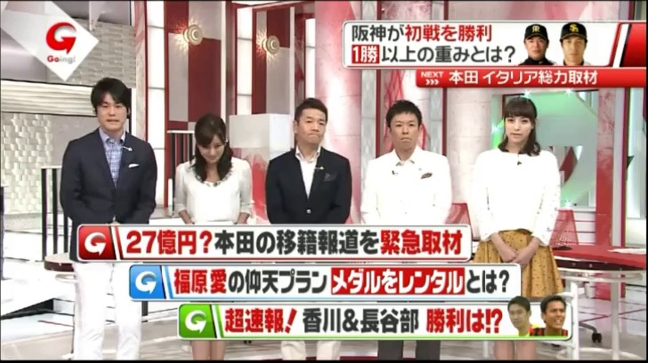 20141025 プロ野球News(2)