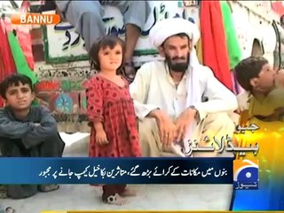 Geo Headlines-26 Oct 2014-1100