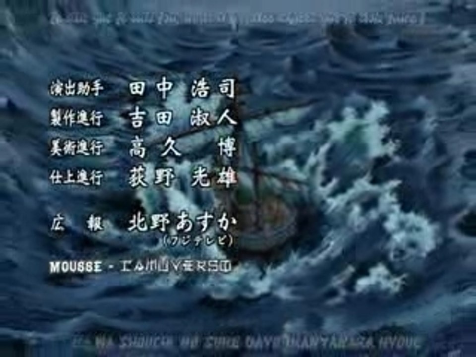 One Piece Ending 04 en vostfr