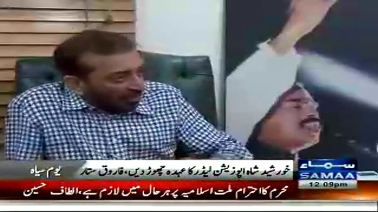 Khursheed Shah Must Resign From Opposition Leader:- Farooq Sattar
