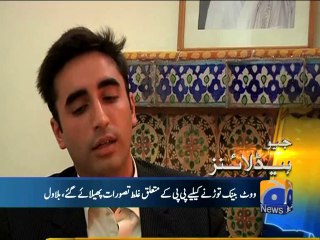 Geo Headlines-26 Oct 2014-1300