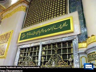 Youm-e-Shahadat Hazrat Umar (RA) observed