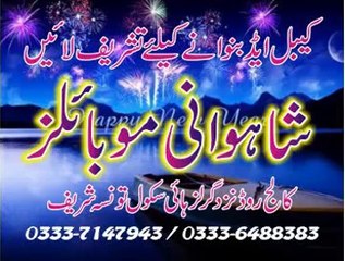 ad_3_ghar aya mera perdesi