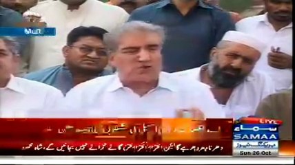 Shah Mehmood Qureshi Media Talk - 26th October 2014