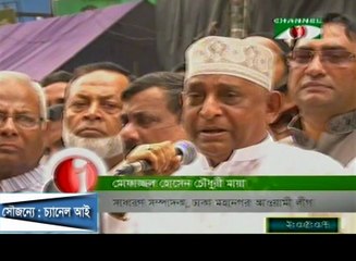 Mofazzal Hossain Chowdhury Maya