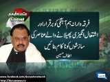 Dunya News - Altaf Hussain calls for sectarian harmony in Muharram
