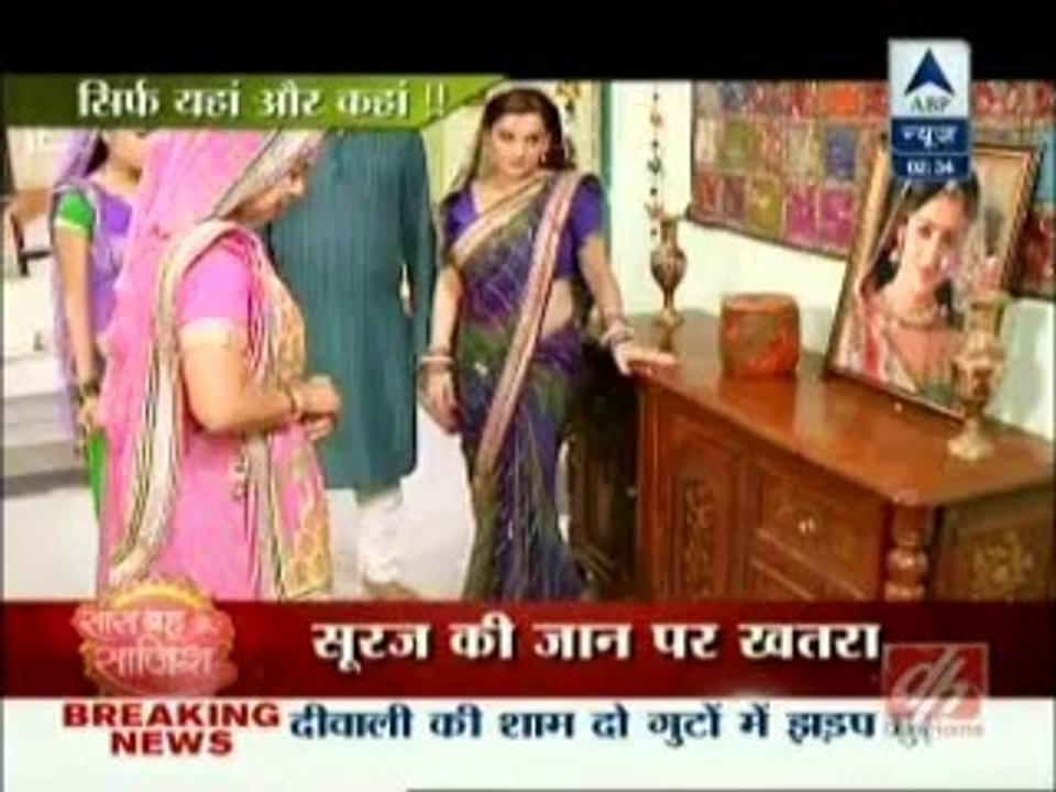 Diya Aur Baati Hum 26th October 2014 Suraj ki jaan par khatra www.apnicommunity.com