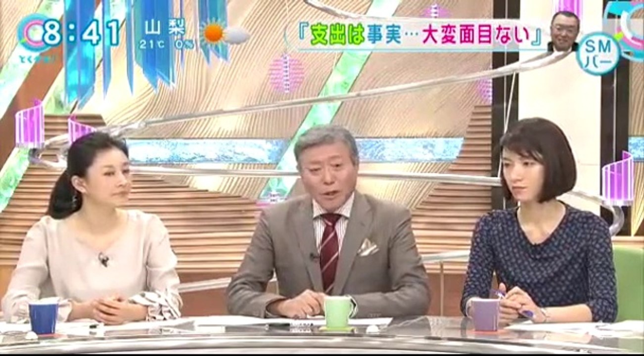 14 10 24 CX TD　宮沢洋一　SMバー　政治活動