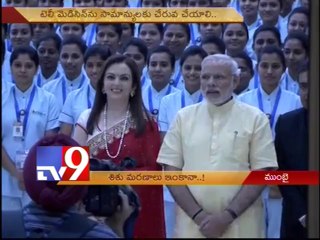 India's Infant mortality rate alarming - PM Modi