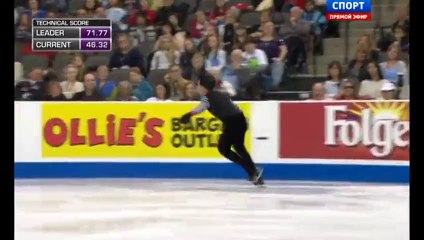 Skate America 2014 Nam NGUYEN FS