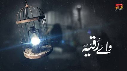 05 - Ama Jan Sahar Shod (Farsi)
