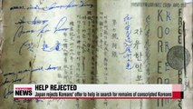 Japan rejects Koreans' offer to help in search for remains of conscripted Koreans