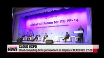 3-day Cloud Expo to kick off in Busan Monday at ITU conference