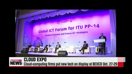 3-day Cloud Expo to kick off in Busan Monday at ITU conference