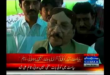 MQM Se Baat Karne Ko Tayar Hein Par Sode Baazi Nahin Hogi_- Qaim Ali Shah