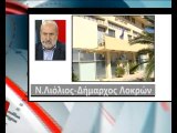 Δήμαρχοι της Φθιώτιδας στην ΚΕΔΕ